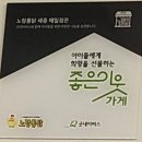노랑통닭세종 - 세종특별자치시 시청대로 213 | 노랑통닭세종