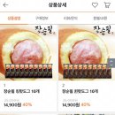 장순필 핫도그 핫딜 떳어요ㅋㅋ 이미지