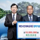 제천산림조합 이미지