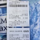 물금코오롱점 이미지