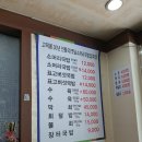 옛날소머리국밥 이미지