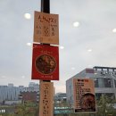 남노갈비 오창점