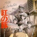 붉은돼지 이미지