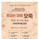 빵굽는마을