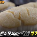아카렌가베이커리