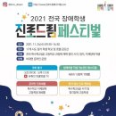 드림퀵보드 이미지