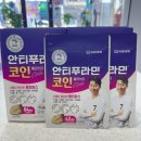 원동약국 이미지