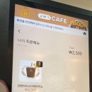 카페일분성화점 이미지