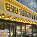 장안해수욕장 주차장 화장실 이미지