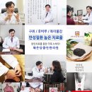 혜은당클린한의원 이미지