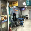 나리수선 이미지