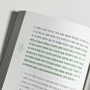 아비투스
