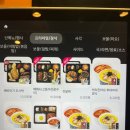 한솥도시락(영종하늘도시) 이미지