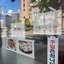 인천 논현동 국수 가성비 맛집 인사동멸치국수 소래점