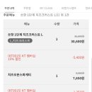 피자알볼로수원정자점 이미지