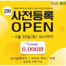 서울비건