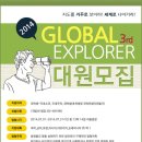 동원글로벌 이미지