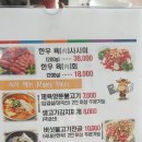 고기박사퇴촌 이미지