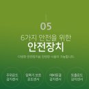 하이원산업(주) 이미지
