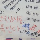 경인중학교 이미지