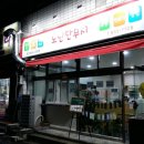 노란단무지 이미지