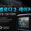 그랜드연합의원 이미지