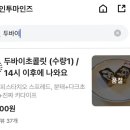 인투마인즈 이미지