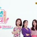 이수정뷰티샵