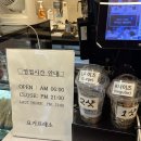 요거프레소김해 - 강서구 공항진입로 108 | 요거프레소김해