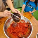 품실전통장류영농조합 | 인천 강화도 여행 전통음식만들기 체험관광 강화재순네식품 수도권 촌캉스