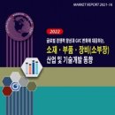주식회사소재산업개발 - 14671 | 주식회사소재산업개발