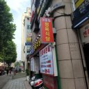 남서울식당 이미지