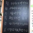 샛거리이야기