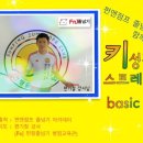 펀앤점프줄넘기아카데미 - 화성시 효행로 1068 | 펀앤점프줄넘기아카데미