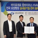 대한요양병원 이미지