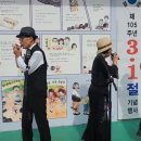 울산개미봉사회