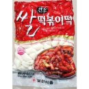 보성떡