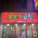 와이니드