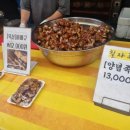 칠자족발 이미지