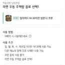 남포곱창