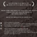 아트세탁소 | 대학로 미마지아트센터 물빛극장 배우 김필 공연 [하이타이] 후기