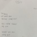 가경지역아동센터 이미지