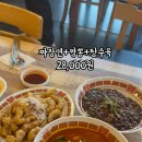 짬뽕의기수 네이버블로그