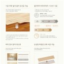 여주-0761 | 양벌리 대주아파트 LX하우시스 지아마루스타일 ZTO0761-A3 화이트베실리우스 최고급가정용데코타일시공...