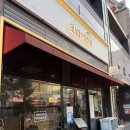 초밥선생 | 대전 괴정동 <초밥어선생>솔직후기
