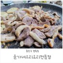 면목동-205 이미지