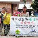 도화동 경로당 이미지