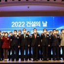 정도건설 이미지