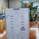 뚱이네 생선구이 이미지
