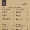 전포오뎅 이미지